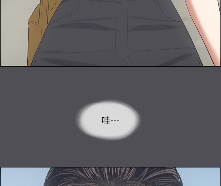 《縱夏夜之夢》漫画 第47話-終於要替處女開苞了