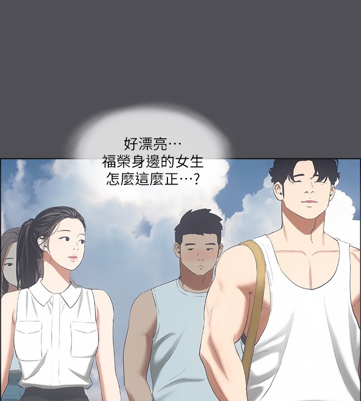《縱夏夜之夢》漫画 第47話-終於要替處女開苞了