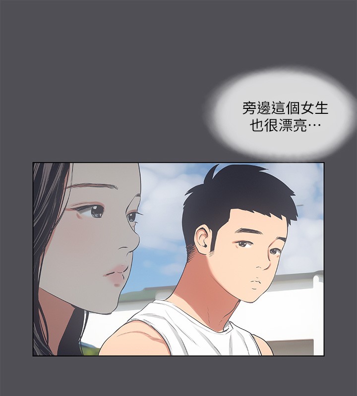 《縱夏夜之夢》漫画 第47話-終於要替處女開苞了