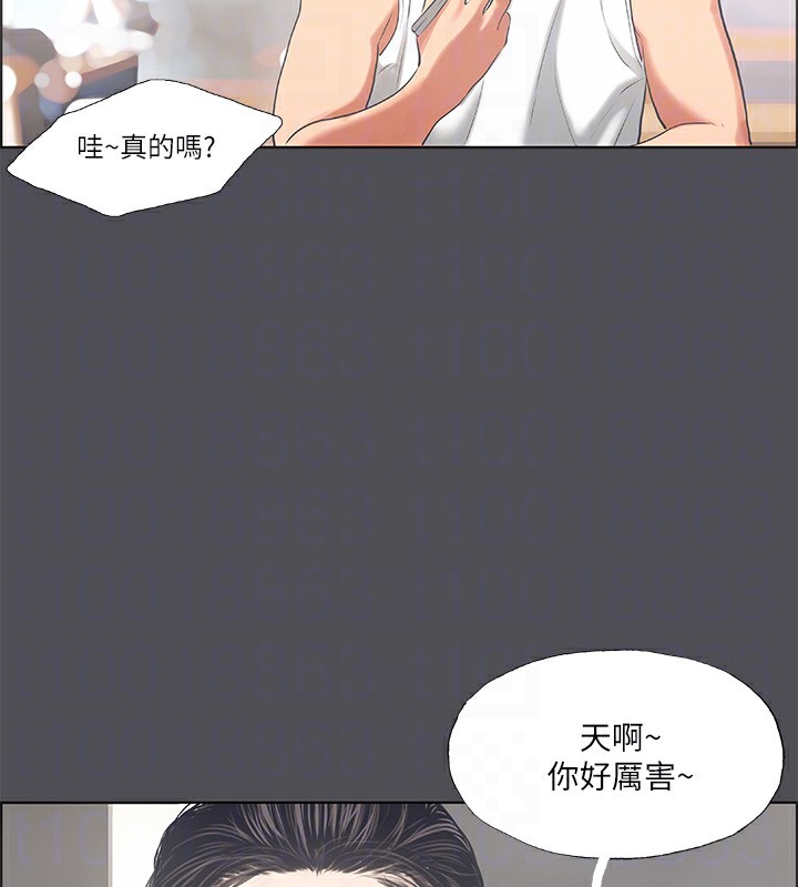 《縱夏夜之夢》漫画 第47話-終於要替處女開苞了