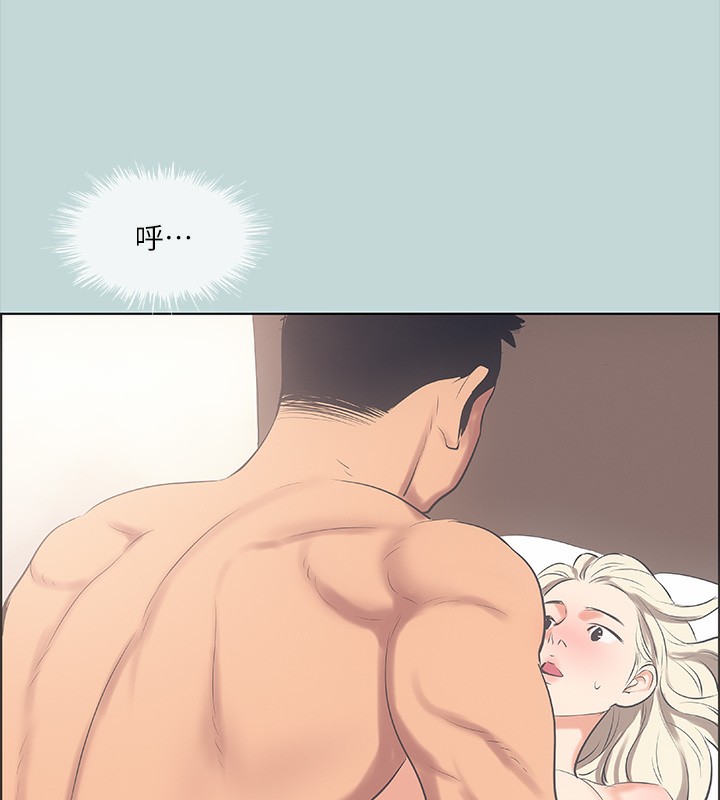 《縱夏夜之夢》漫画 第47話-終於要替處女開苞了