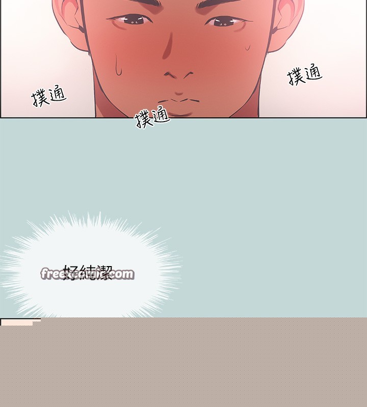 《縱夏夜之夢》漫画 第47話-終於要替處女開苞了