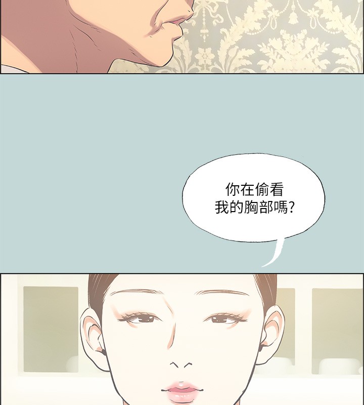 《縱夏夜之夢》漫画 第47話-終於要替處女開苞了