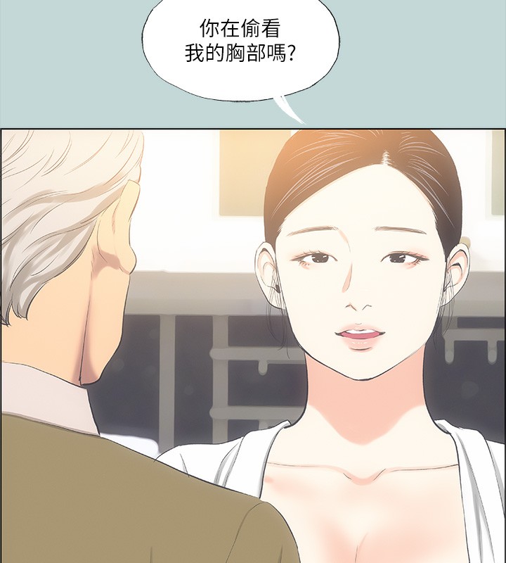 《縱夏夜之夢》漫画 第48話-欲求不滿的小頭