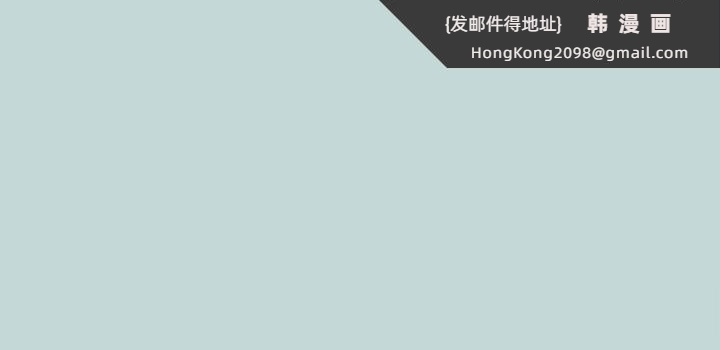 《縱夏夜之夢》漫画 第48話-欲求不滿的小頭
