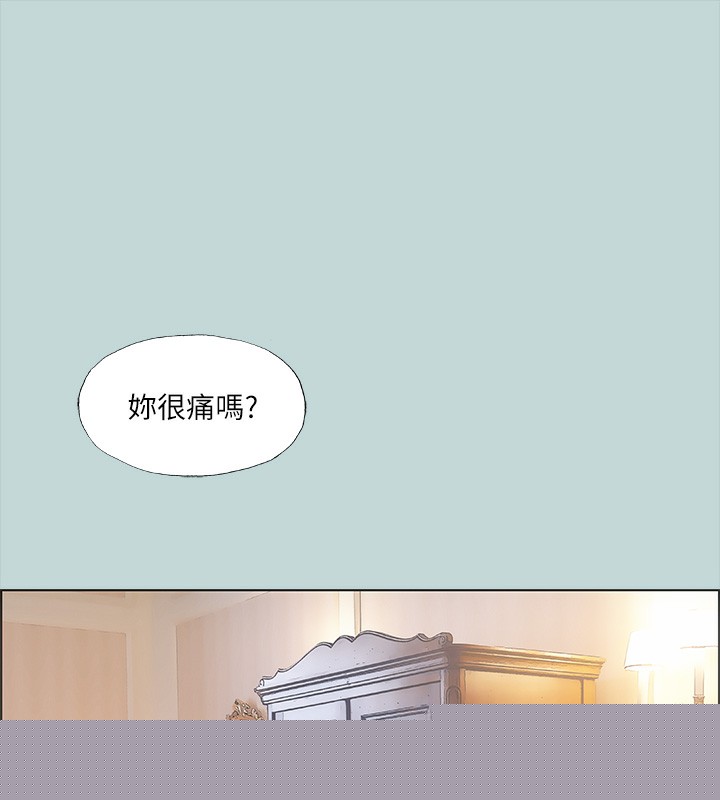 《縱夏夜之夢》漫画 第48話-欲求不滿的小頭