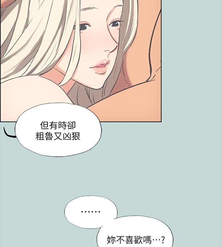 《縱夏夜之夢》漫画 第48話-欲求不滿的小頭