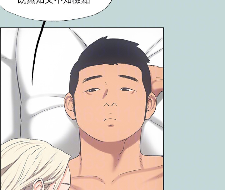 《縱夏夜之夢》漫画 第48話-欲求不滿的小頭