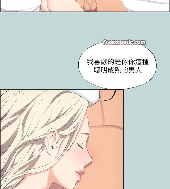 《縱夏夜之夢》漫画 第48話-欲求不滿的小頭