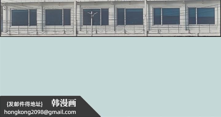 《縱夏夜之夢》漫画 第48話-欲求不滿的小頭