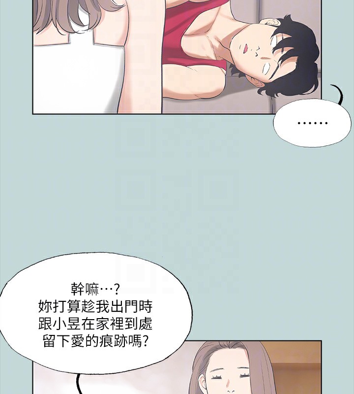 《縱夏夜之夢》漫画 第48話-欲求不滿的小頭
