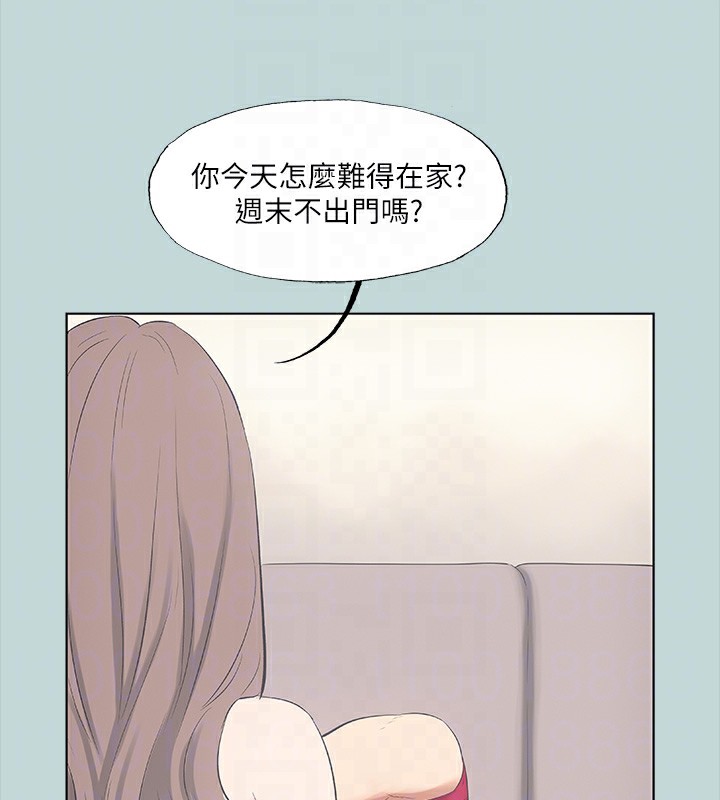 《縱夏夜之夢》漫画 第48話-欲求不滿的小頭