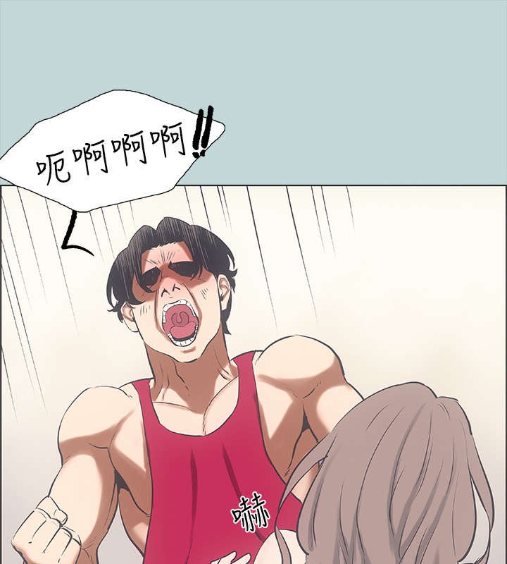 《縱夏夜之夢》漫画 第48話-欲求不滿的小頭
