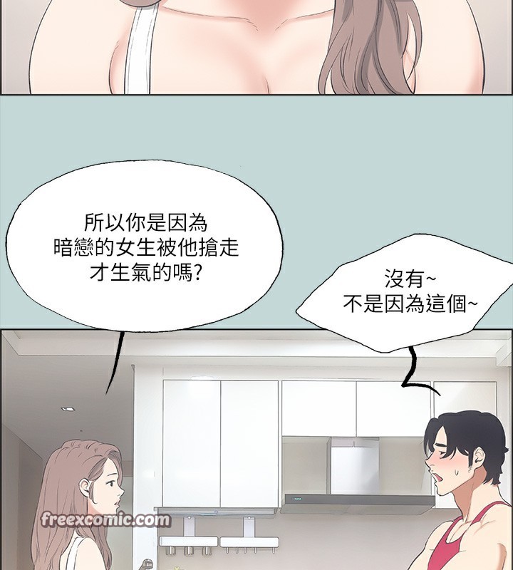 《縱夏夜之夢》漫画 第48話-欲求不滿的小頭