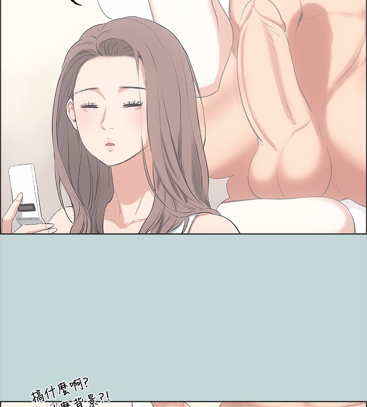 《縱夏夜之夢》漫画 第48話-欲求不滿的小頭