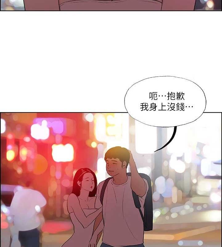 《縱夏夜之夢》漫画 第52話-第一次被吹