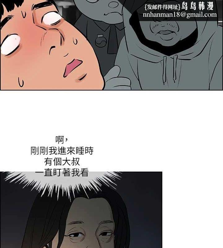 《縱夏夜之夢》漫画 第52話-第一次被吹