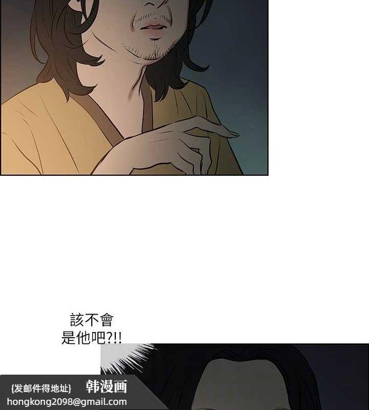 《縱夏夜之夢》漫画 第52話-第一次被吹