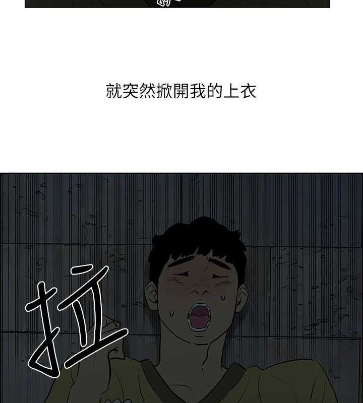 《縱夏夜之夢》漫画 第52話-第一次被吹