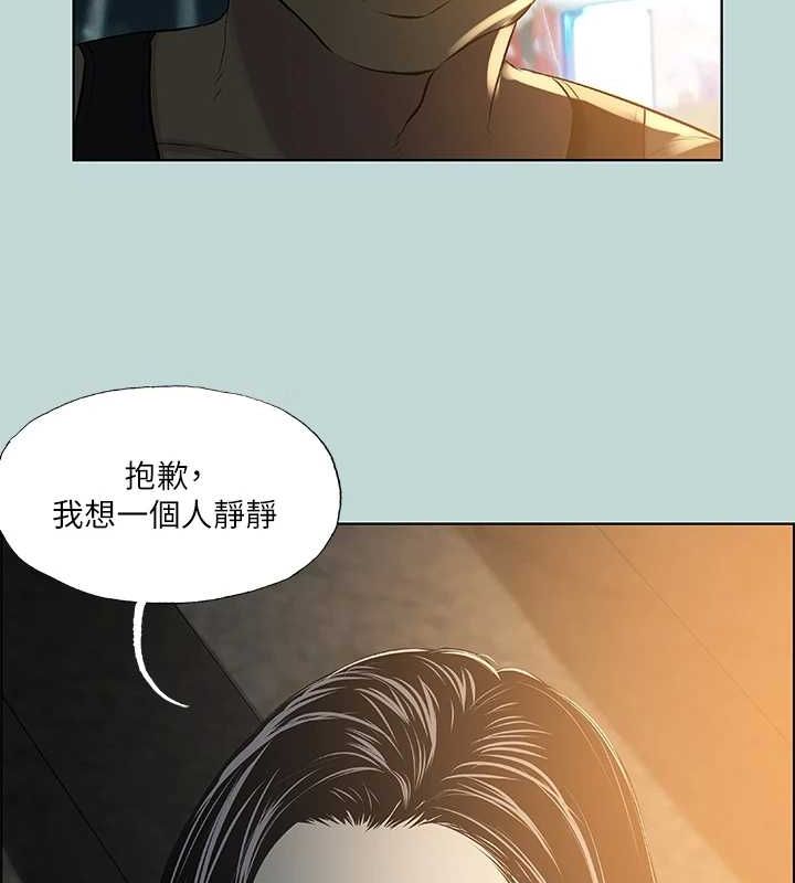 《縱夏夜之夢》漫画 第52話-第一次被吹