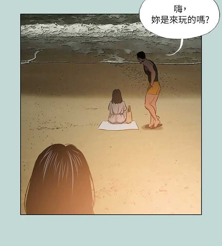 《縱夏夜之夢》漫画 第52話-第一次被吹
