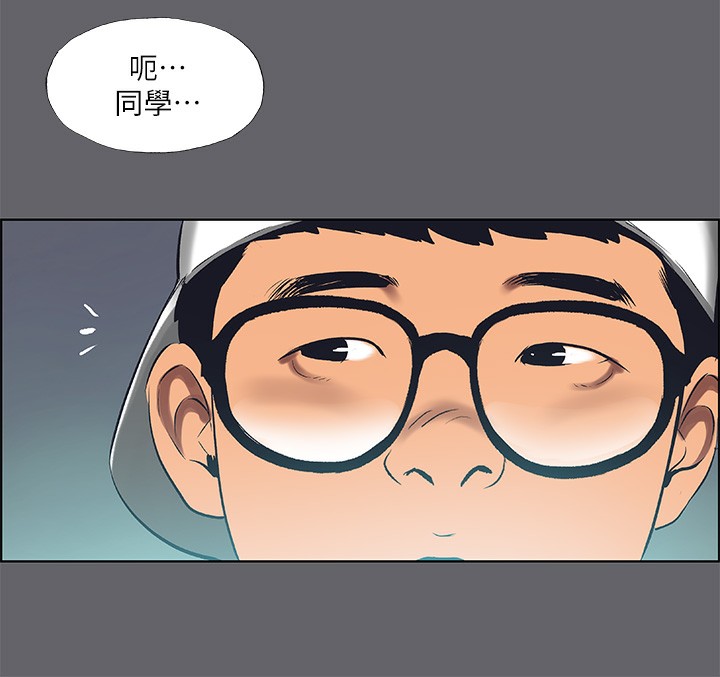 《縱夏夜之夢》漫画 第57話-小鮮肉吃到飽