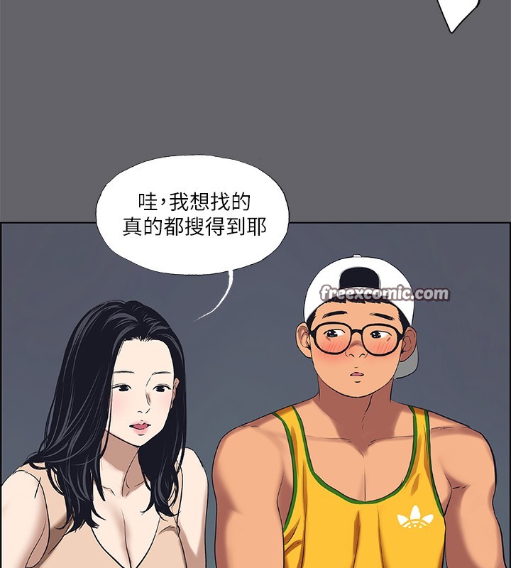 《縱夏夜之夢》漫画 第57話-小鮮肉吃到飽