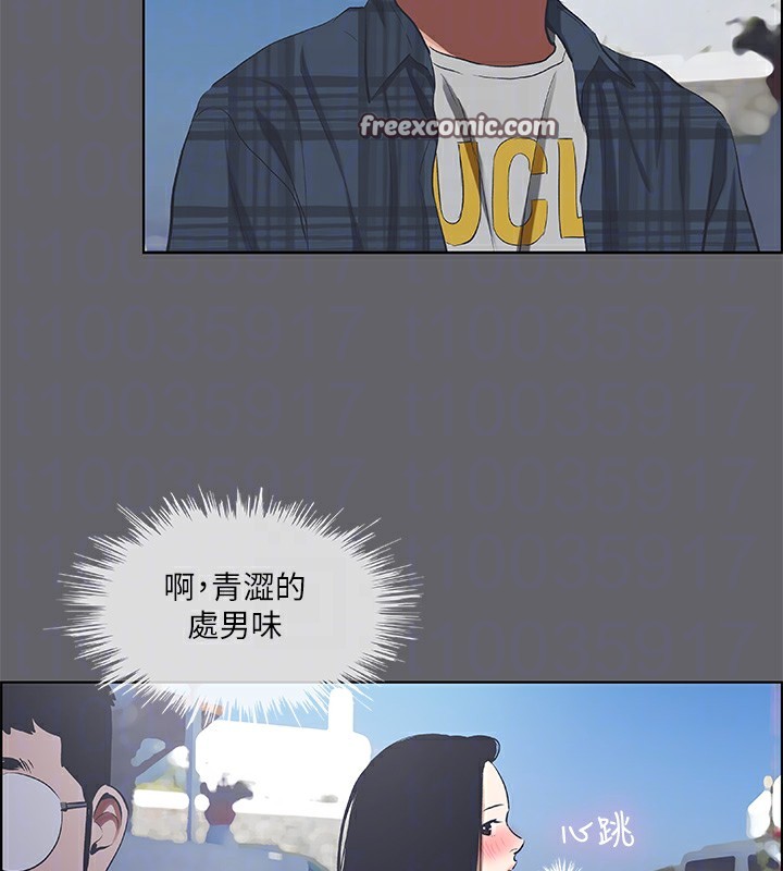 《縱夏夜之夢》漫画 第57話-小鮮肉吃到飽