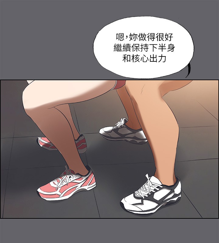 《縱夏夜之夢》漫画 第57話-小鮮肉吃到飽