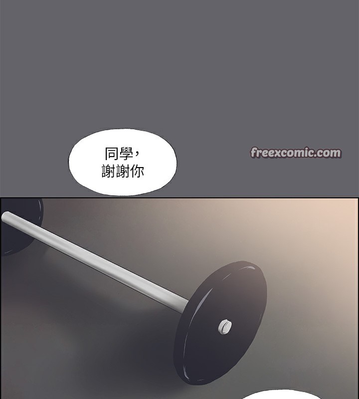 《縱夏夜之夢》漫画 第57話-小鮮肉吃到飽