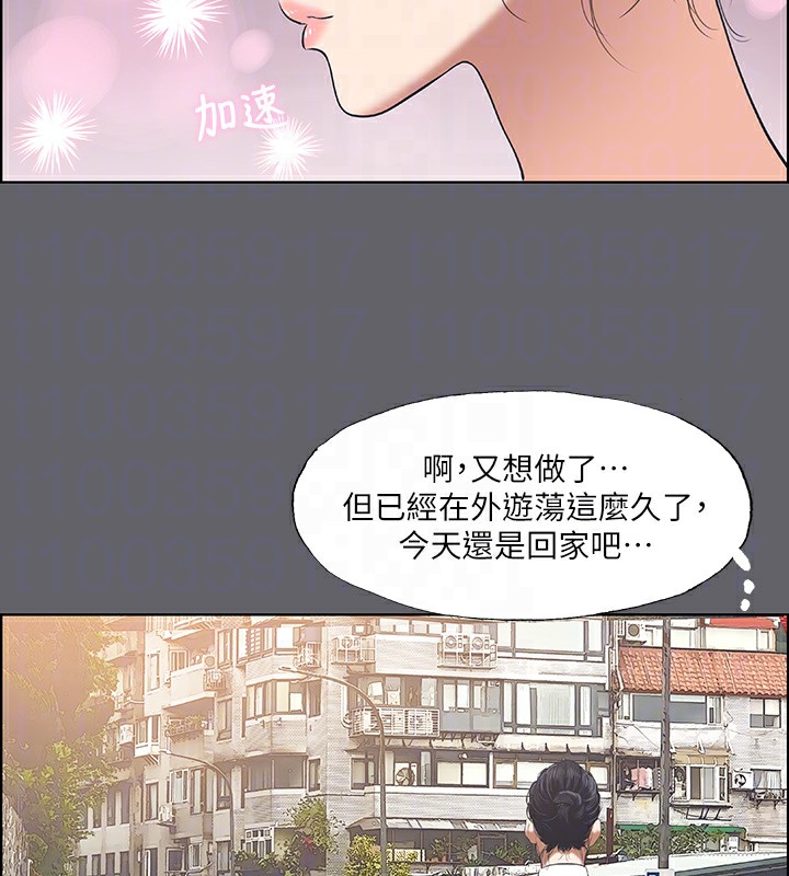 《縱夏夜之夢》漫画 第57話-小鮮肉吃到飽