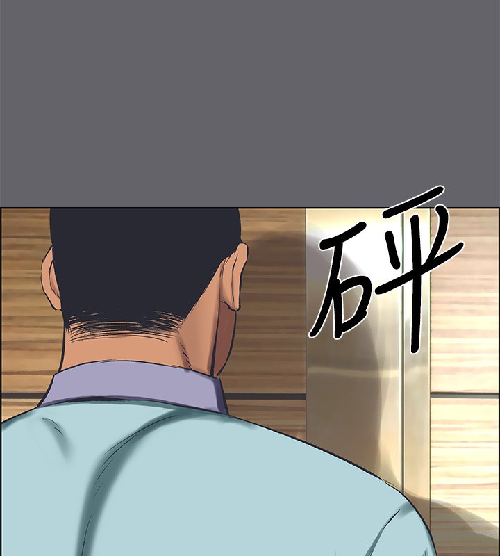 《縱夏夜之夢》漫画 第58話-隨CALL隨到的鮮肉外送員