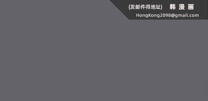 《縱夏夜之夢》漫画 第58話-隨CALL隨到的鮮肉外送員
