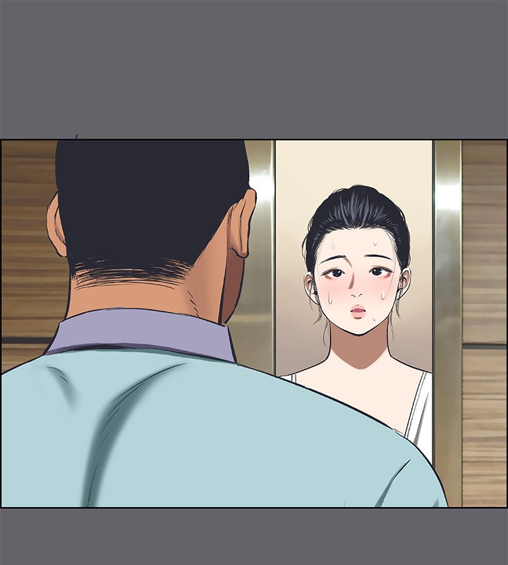 《縱夏夜之夢》漫画 第58話-隨CALL隨到的鮮肉外送員