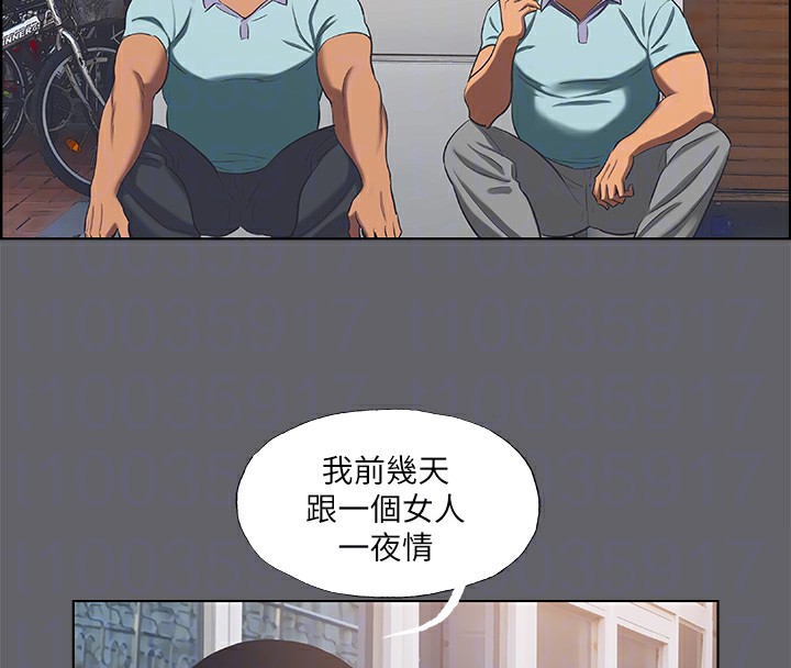 《縱夏夜之夢》漫画 第58話-隨CALL隨到的鮮肉外送員