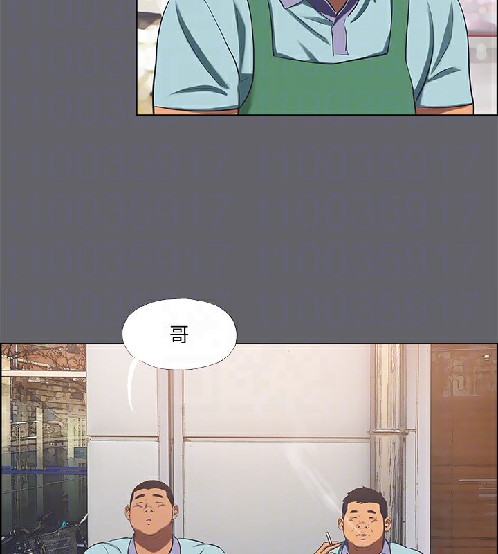《縱夏夜之夢》漫画 第58話-隨CALL隨到的鮮肉外送員