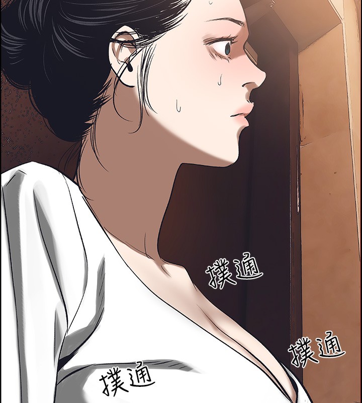 《縱夏夜之夢》漫画 第58話-隨CALL隨到的鮮肉外送員
