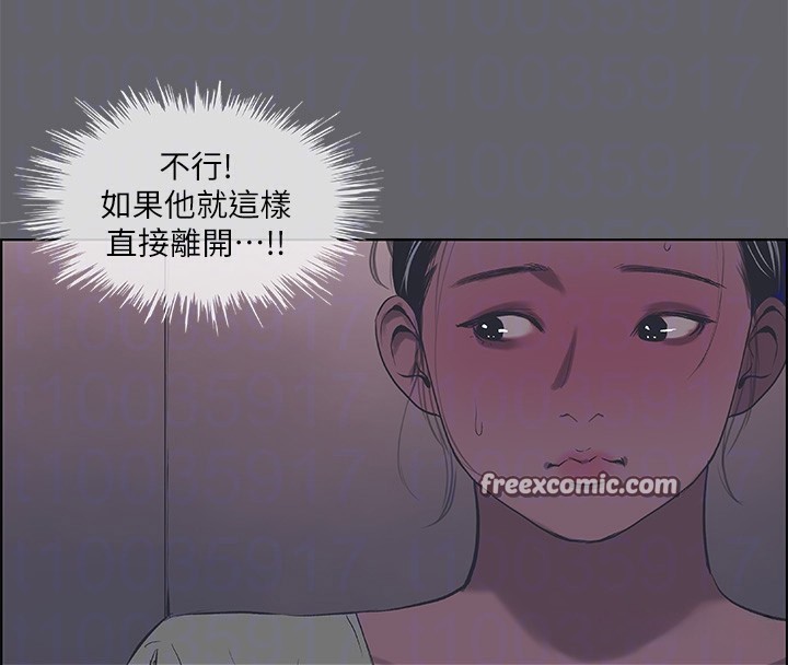 《縱夏夜之夢》漫画 第58話-隨CALL隨到的鮮肉外送員