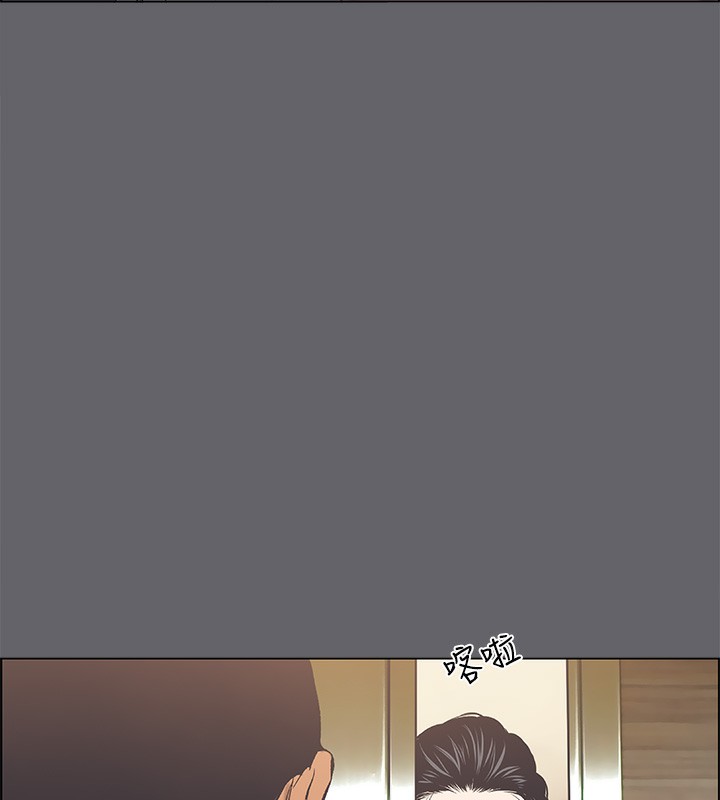 《縱夏夜之夢》漫画 第58話-隨CALL隨到的鮮肉外送員