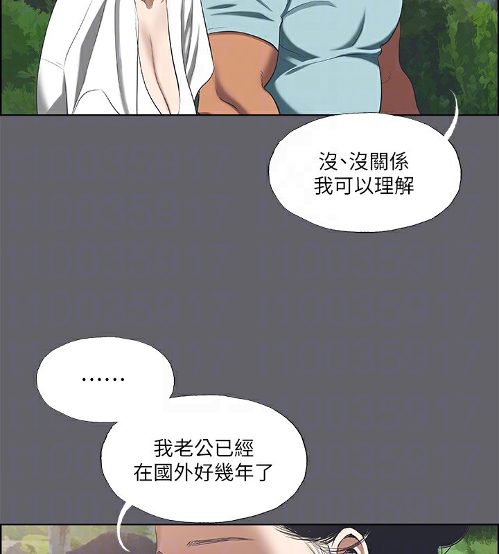 《縱夏夜之夢》漫画 第58話-隨CALL隨到的鮮肉外送員