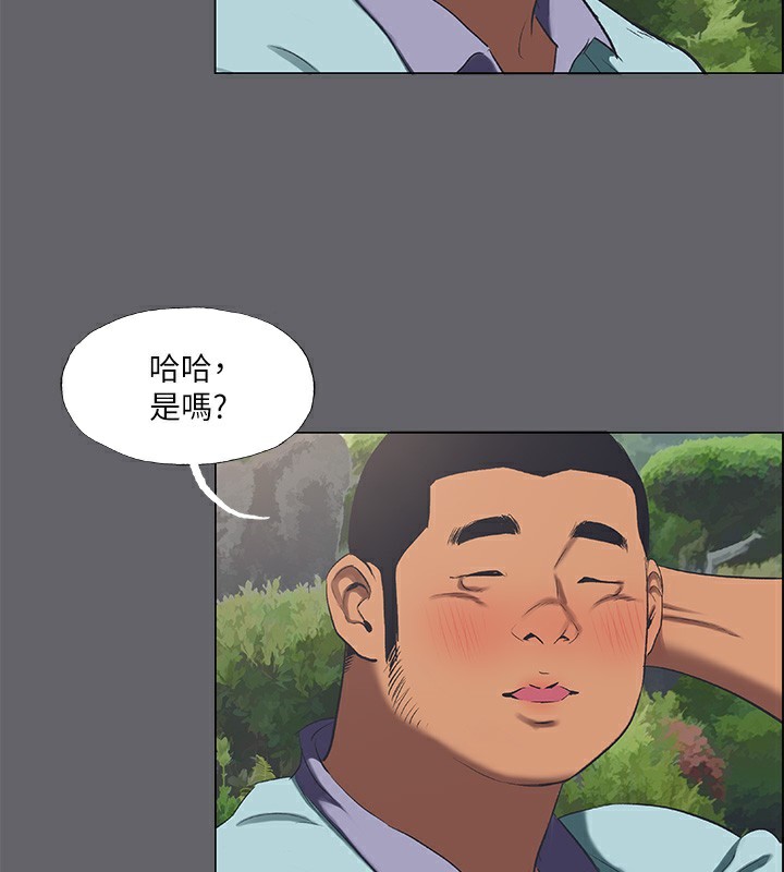 《縱夏夜之夢》漫画 第58話-隨CALL隨到的鮮肉外送員