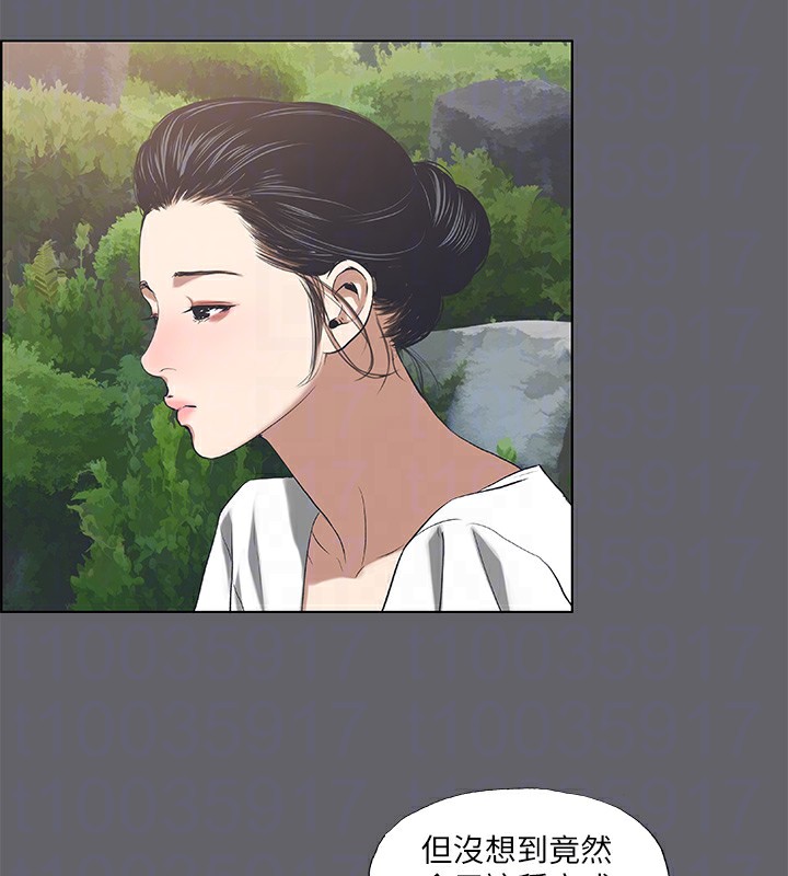 《縱夏夜之夢》漫画 第58話-隨CALL隨到的鮮肉外送員