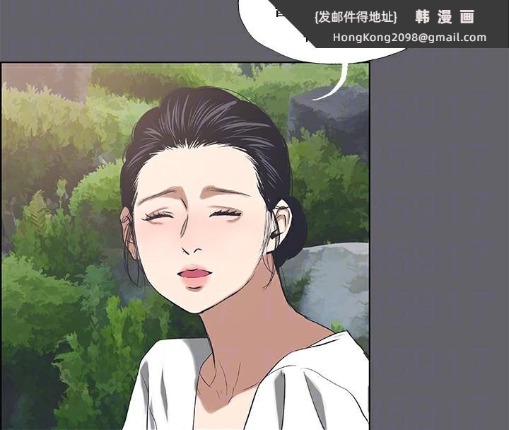 《縱夏夜之夢》漫画 第58話-隨CALL隨到的鮮肉外送員