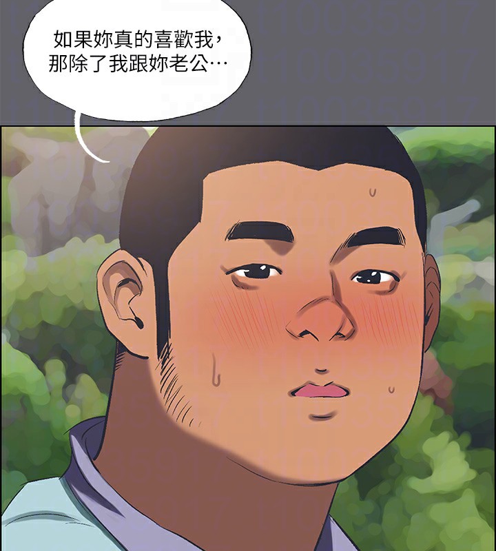 《縱夏夜之夢》漫画 第58話-隨CALL隨到的鮮肉外送員