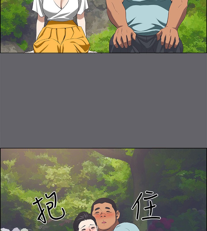 《縱夏夜之夢》漫画 第58話-隨CALL隨到的鮮肉外送員