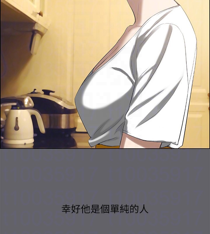 《縱夏夜之夢》漫画 第58話-隨CALL隨到的鮮肉外送員