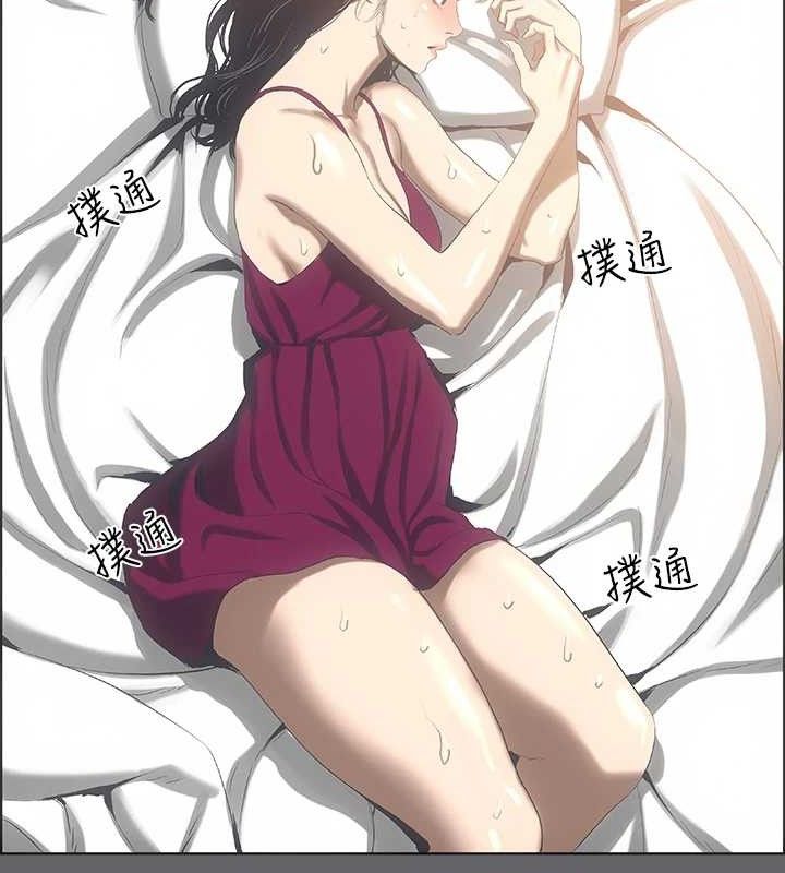 《縱夏夜之夢》漫画 第59話-久遠的那一天