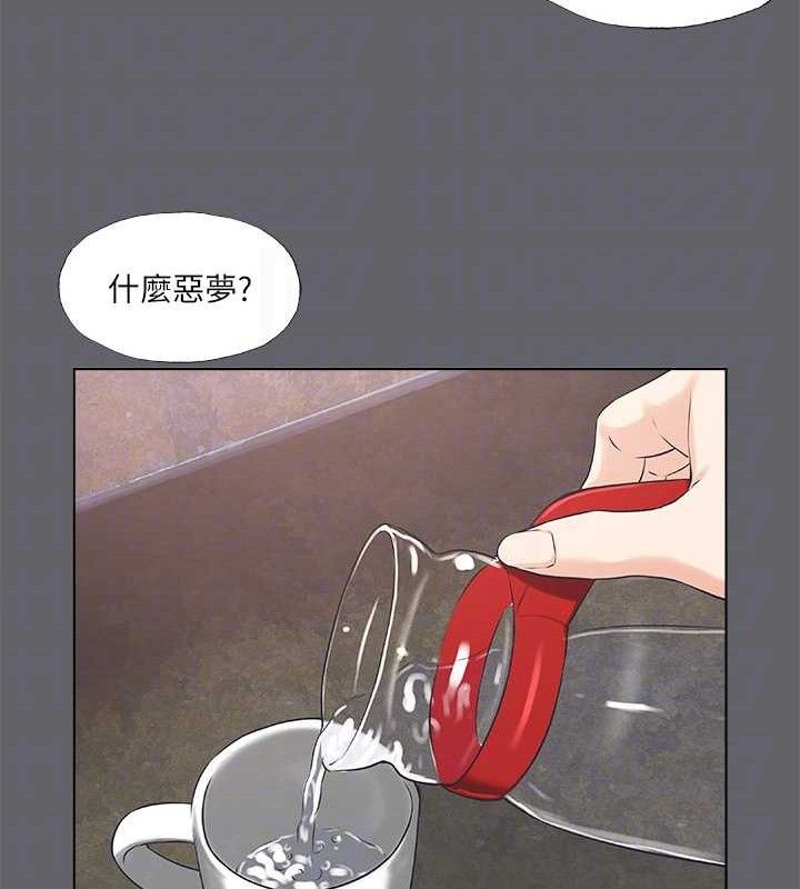 《縱夏夜之夢》漫画 第59話-久遠的那一天