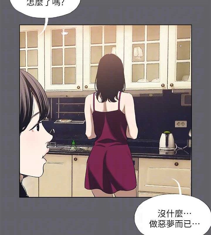 《縱夏夜之夢》漫画 第59話-久遠的那一天