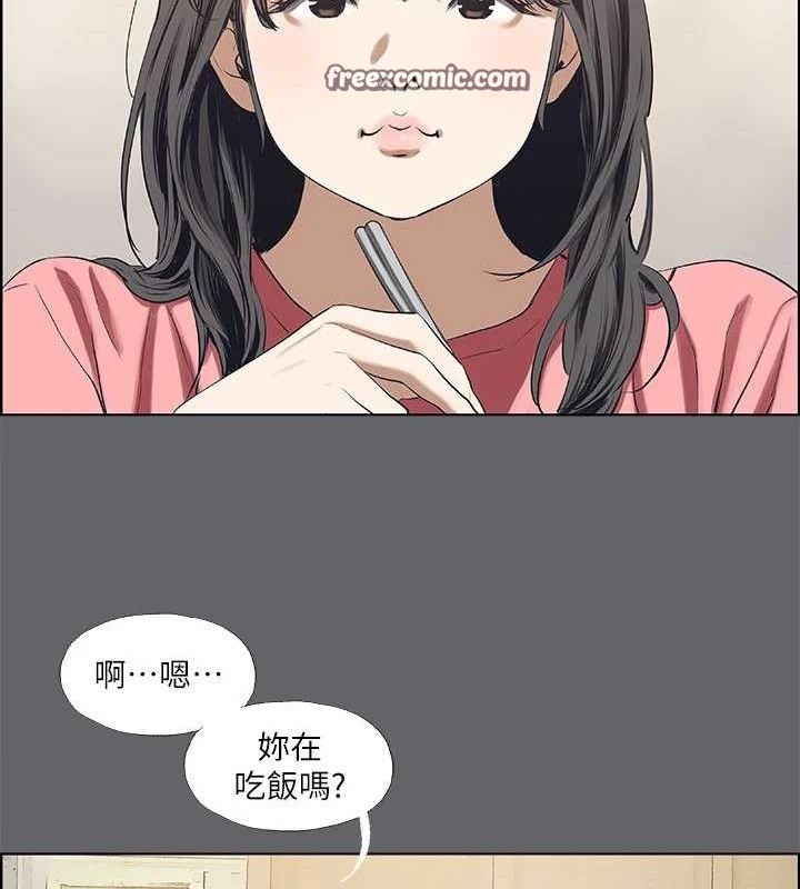 《縱夏夜之夢》漫画 第59話-久遠的那一天